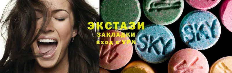 купить наркотик  Заречный  Ecstasy louis Vuitton 