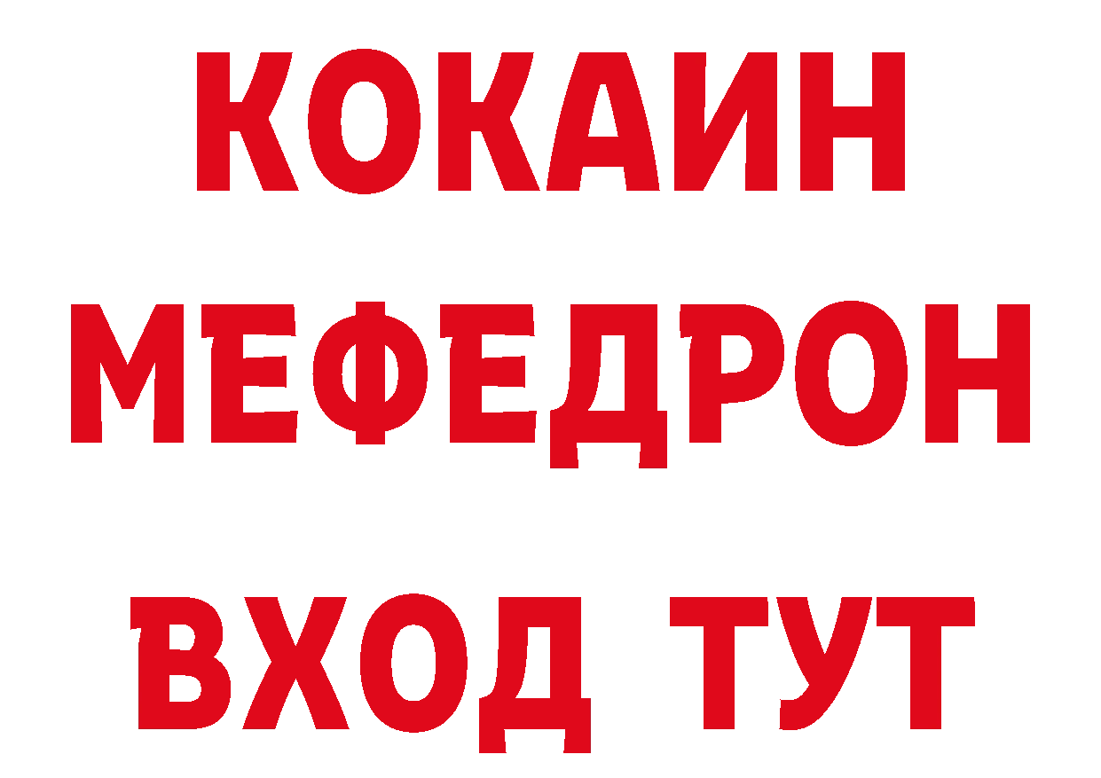 АМФ 97% как войти дарк нет ссылка на мегу Заречный