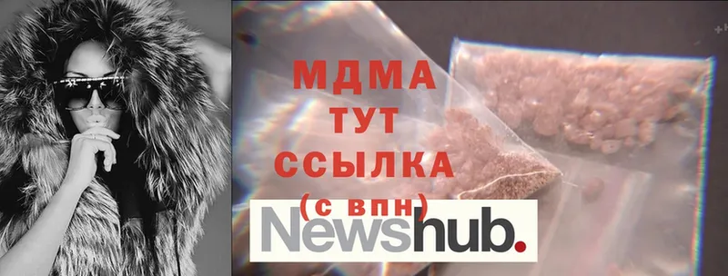 MDMA crystal  Заречный 